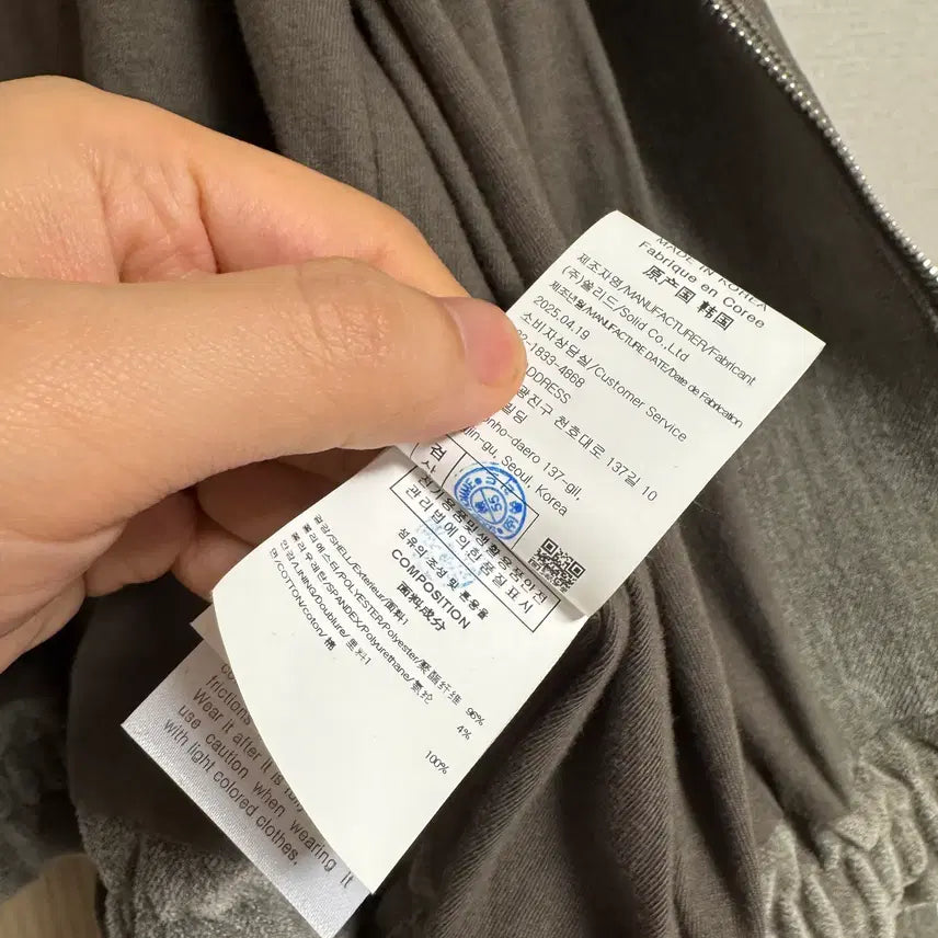 [BUNJANG] Solid Homme Velvet Knit Zip-up / [50] 솔리드옴므 벨벳 니트집업 판매합니다.