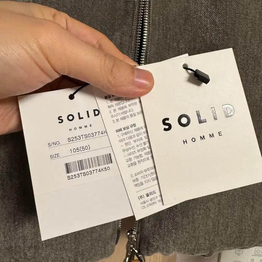 [BUNJANG] Solid Homme Velvet Knit Zip-up / [50] 솔리드옴므 벨벳 니트집업 판매합니다.