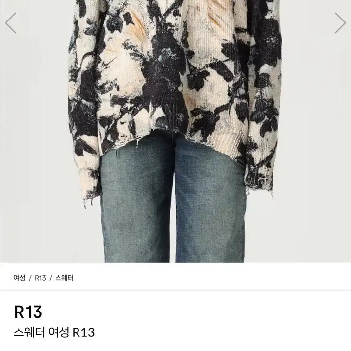[BUNJANG] R13 Sweater XS Size / R13(알써틴) 스웨터 XS사이즈