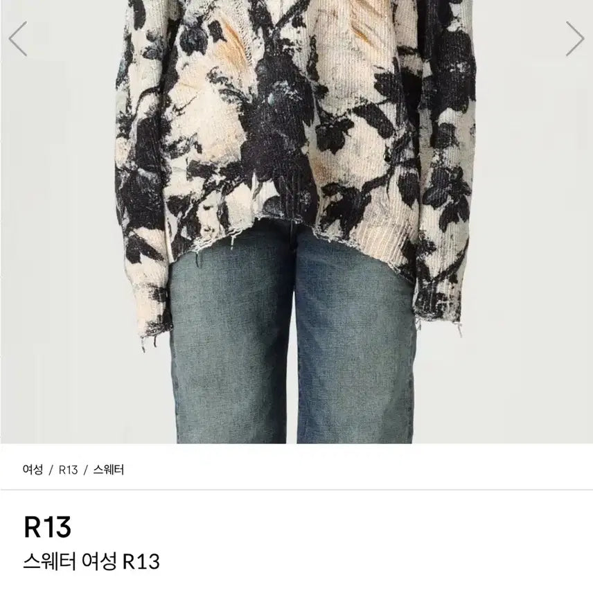 [BUNJANG] R13 Sweater XS Size / R13(알써틴) 스웨터 XS사이즈