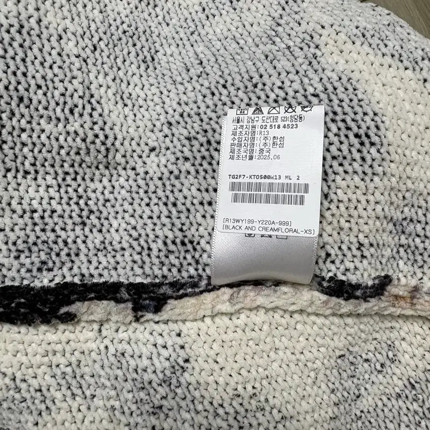 [BUNJANG] R13 Sweater XS Size / R13(알써틴) 스웨터 XS사이즈