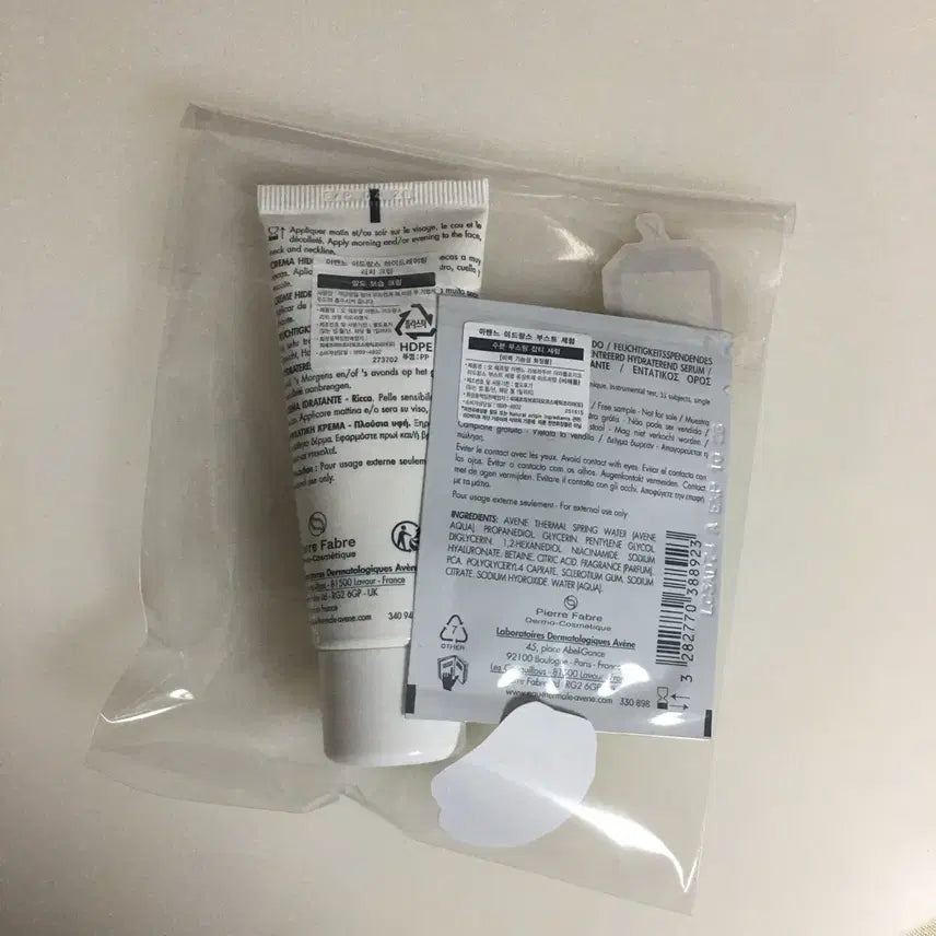 [BUNJANG] Avene Hydrance Hydrating Rich Cream / 아벤느 이드랑스 하이드레이팅 리치 크림