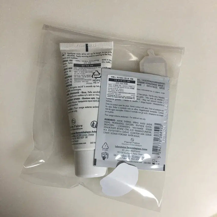 [BUNJANG] Avene Hydrance Hydrating Rich Cream / 아벤느 이드랑스 하이드레이팅 리치 크림