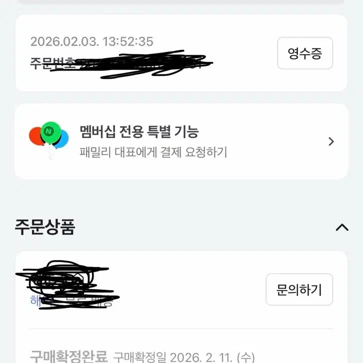 [BUNJANG] Feathered Friends Cinder L / 페더드 프렌즈 신더 L