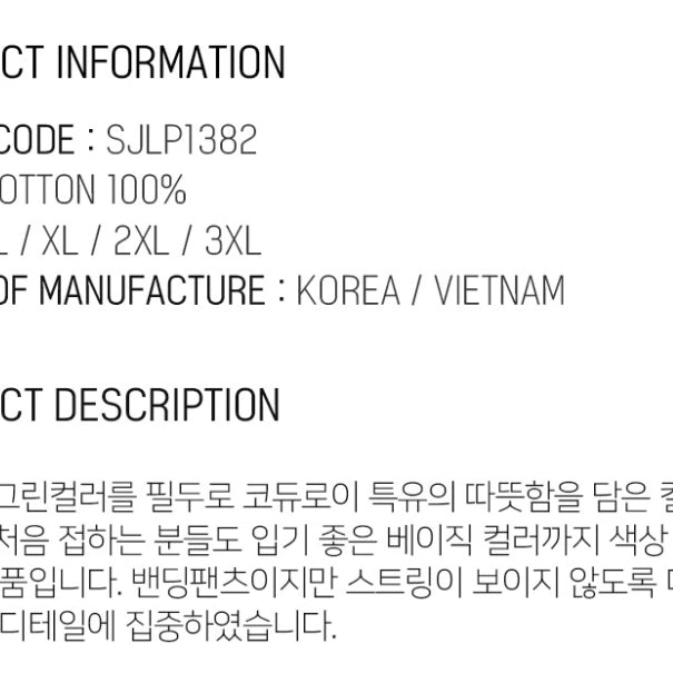 [BUNJANG] People Midwale Corduroy Wide Pants - Deep Green / L / 페플 미드웨일 코듀로이 와이드 팬츠 - 딥그린 / L