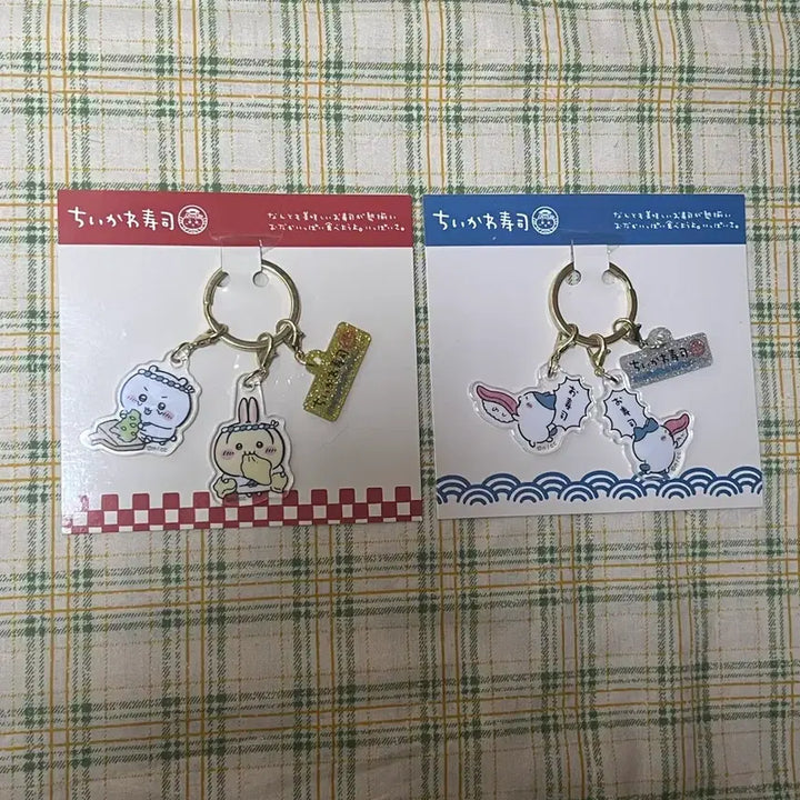 [BUNJANG] Chiikawa Sushi Acrylic Charm Keychain Bundle Set / (일괄) 치이카와 스시 아크릴 참 키링