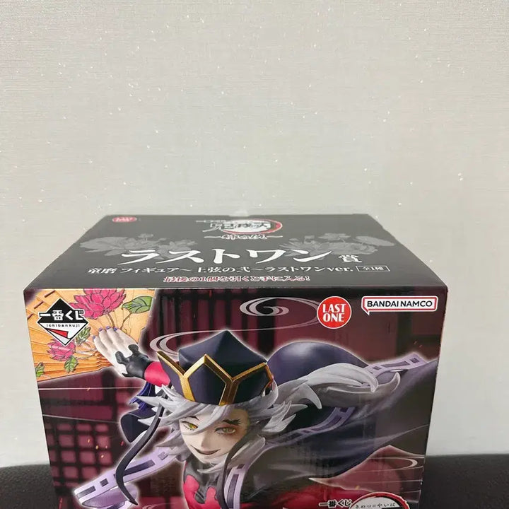 [BUNJANG] Demon Slayer Douma Figure Bundle Set / (직거래) 귀멸의칼날 도우마 라스트원ver +  c상 일괄