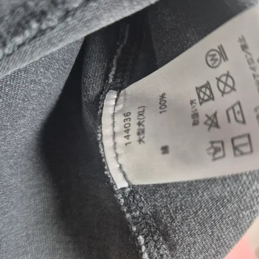 [BUNJANG] Galfy Subculture Long Sleeve / galfy  갈피 서브컬쳐 지뢰계 롱슬리브