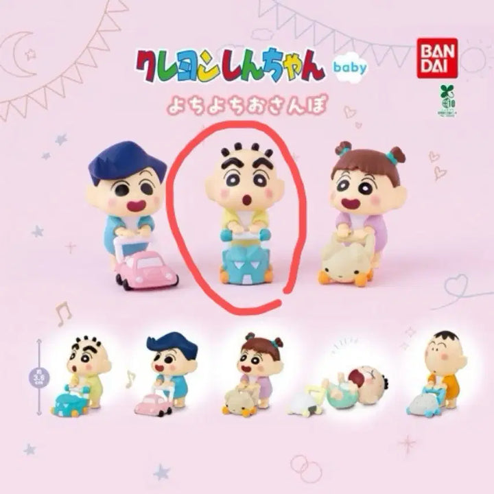 [BUNJANG] Crayon Shin-chan Baby Figure Collection Figure / 반다이 짱구 아기 피규어 컬렉션 가챠 판매
