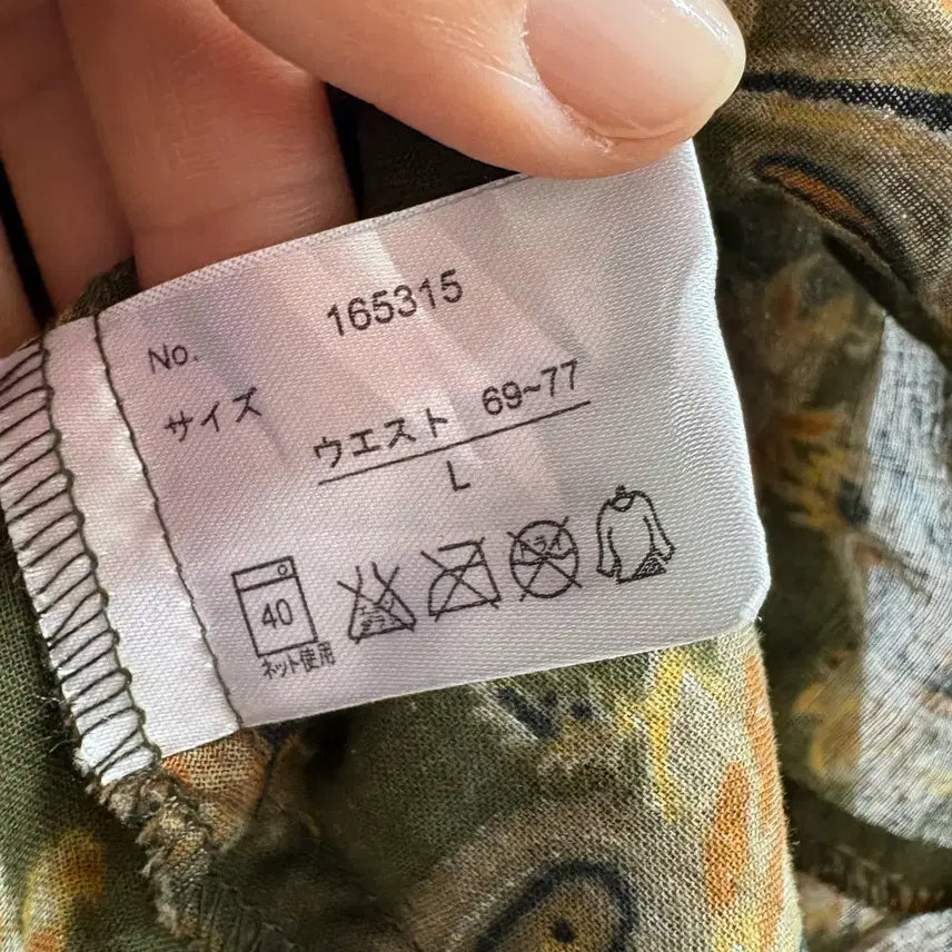 [BUNJANG] JPN Paisley Layered Midi Skirt / 카키 에스닉 페어리 페이즐리 레이어드 미디 스커트 JPN