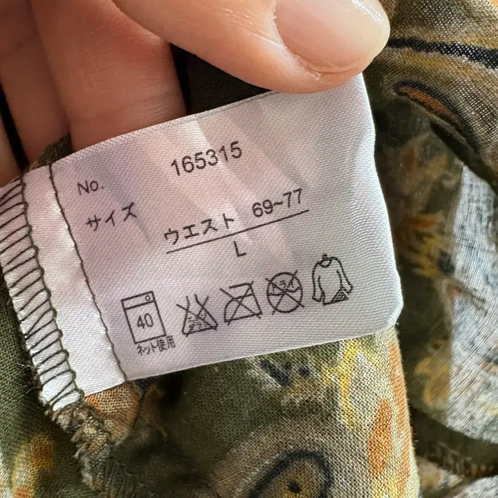 [BUNJANG] JPN Paisley Layered Midi Skirt / 카키 에스닉 페어리 페이즐리 레이어드 미디 스커트 JPN