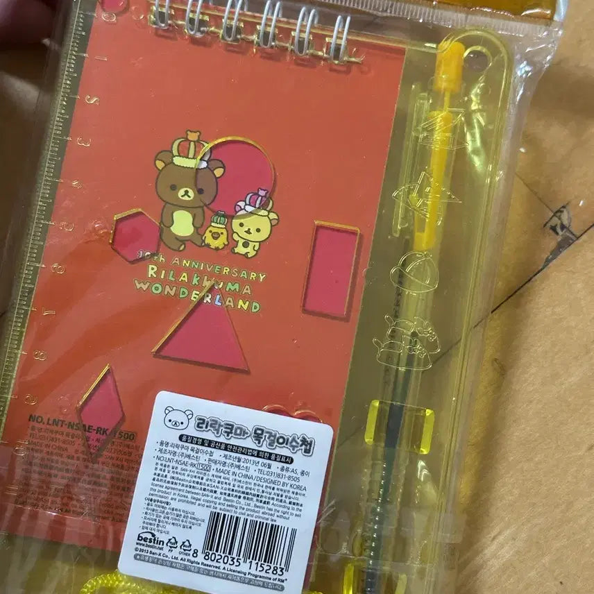 [BUNJANG] San-X Rilakkuma Notebook Set / 2013 고전 리락쿠마 산엑스 수첩 세트