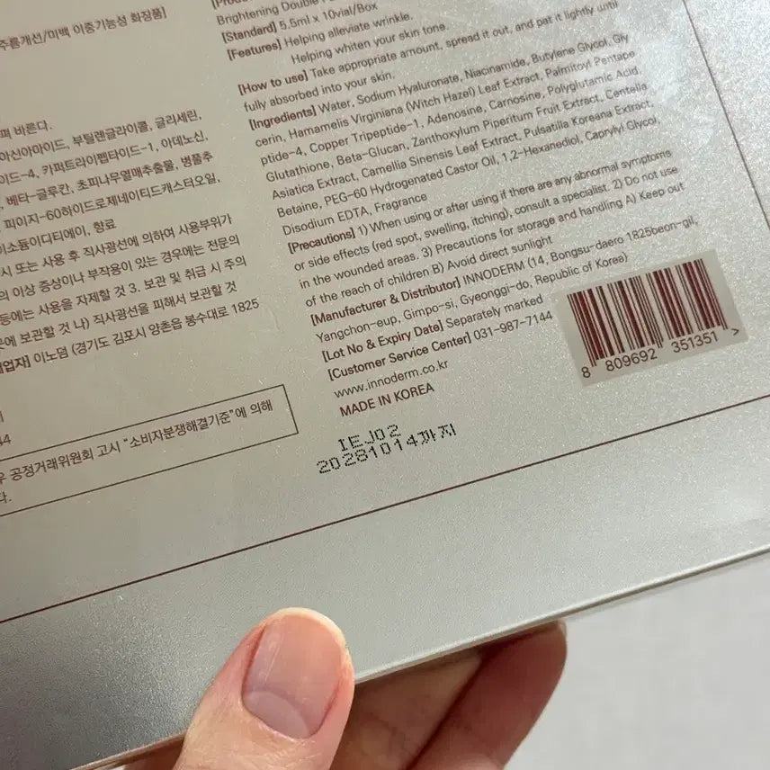 [BUNJANG] Dr. Inoderm Multi-Peptide Ampoule (9ea) / 닥터이노덤 앰플 (9ea)