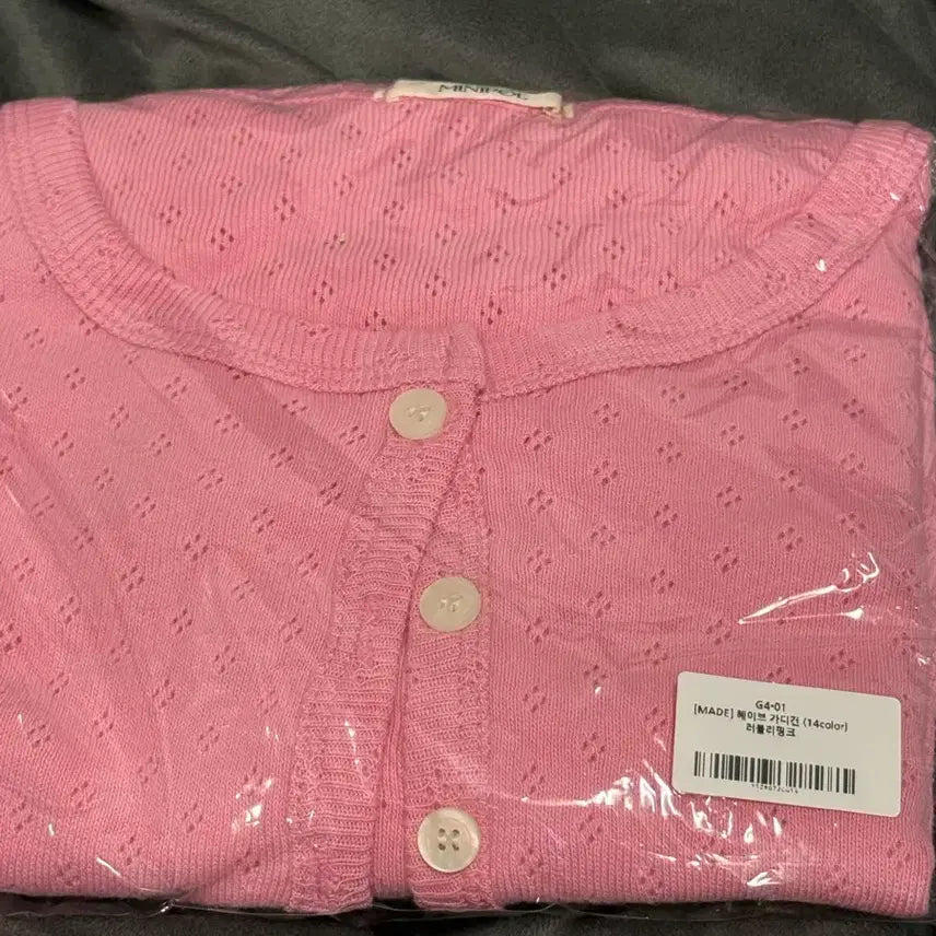 [BUNJANG] MADE Heiv Lovely Pink Cardigan / 미니포에 MADE 헤이브 가디건 - 러블리핑크
