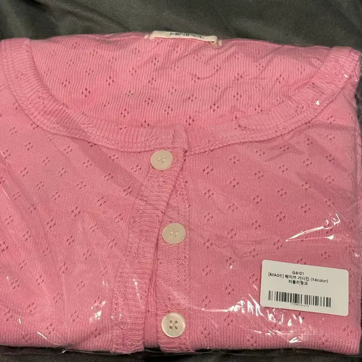 [BUNJANG] MADE Heiv Lovely Pink Cardigan / 미니포에 MADE 헤이브 가디건 - 러블리핑크