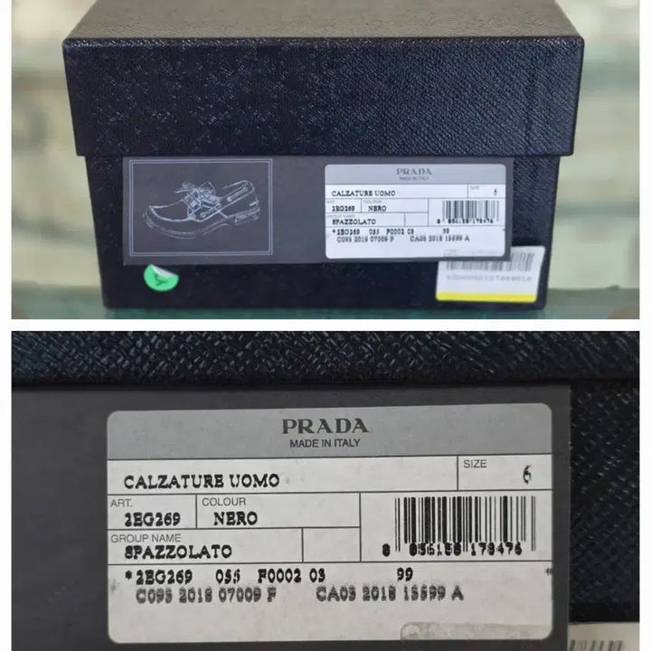 [BUNJANG] Prada Lace-Up Boat Shoes/Loafers / 명품 신발 ㅡ 프라다 레이스업 보트 슈즈, 로퍼