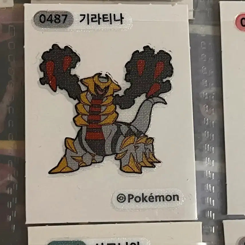 [BUNJANG] Pokemon Giratina & Shaymin Bundle Set / 포켓몬 띠부씰 - 기라티나, 쉐이미 일괄