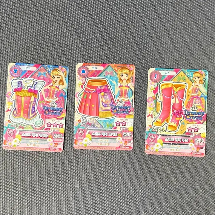 [BUNJANG] Aikatsu! Sky Sweet Magic Set Bundle / 아이엠스타 하늘 스위트 매직 한판 세트 일괄