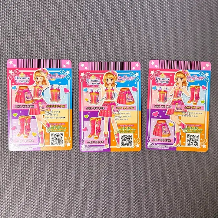 [BUNJANG] Aikatsu! Sky Sweet Magic Set Bundle / 아이엠스타 하늘 스위트 매직 한판 세트 일괄