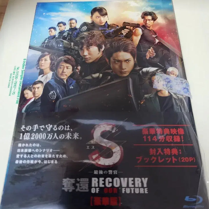 [BUNJANG] Gou Ayano Filmography Blu-ray DVD Collection / 아야노 고 필모 블루레이 DVD 판매