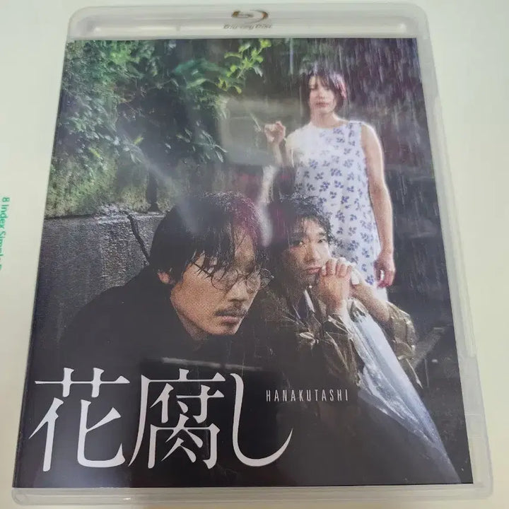 [BUNJANG] Gou Ayano Filmography Blu-ray DVD Collection / 아야노 고 필모 블루레이 DVD 판매