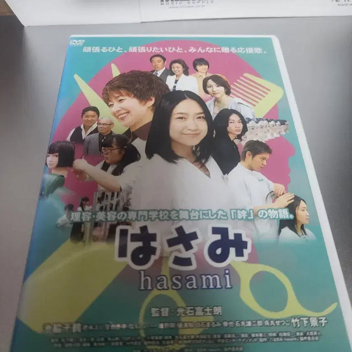 [BUNJANG] Gou Ayano Filmography Blu-ray DVD Collection / 아야노 고 필모 블루레이 DVD 판매
