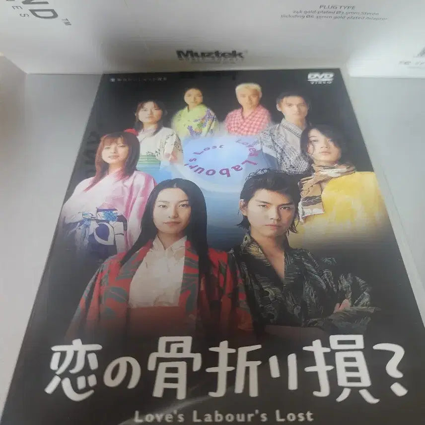 [BUNJANG] Gou Ayano Filmography Blu-ray DVD Collection / 아야노 고 필모 블루레이 DVD 판매