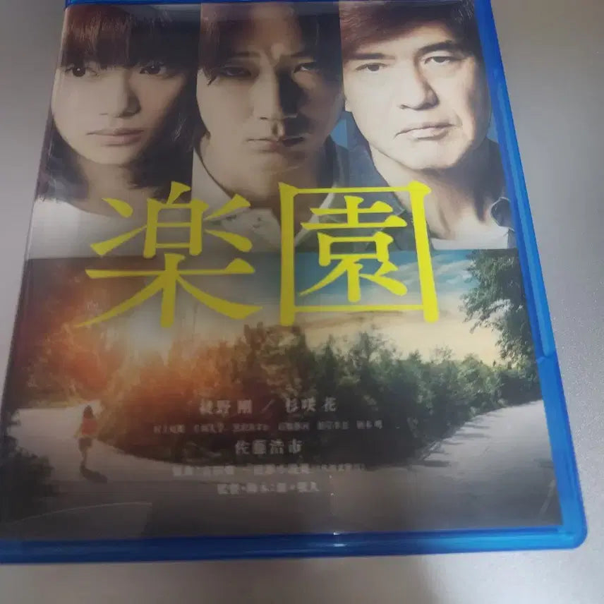 [BUNJANG] Gou Ayano Filmography Blu-ray DVD Collection / 아야노 고 필모 블루레이 DVD 판매