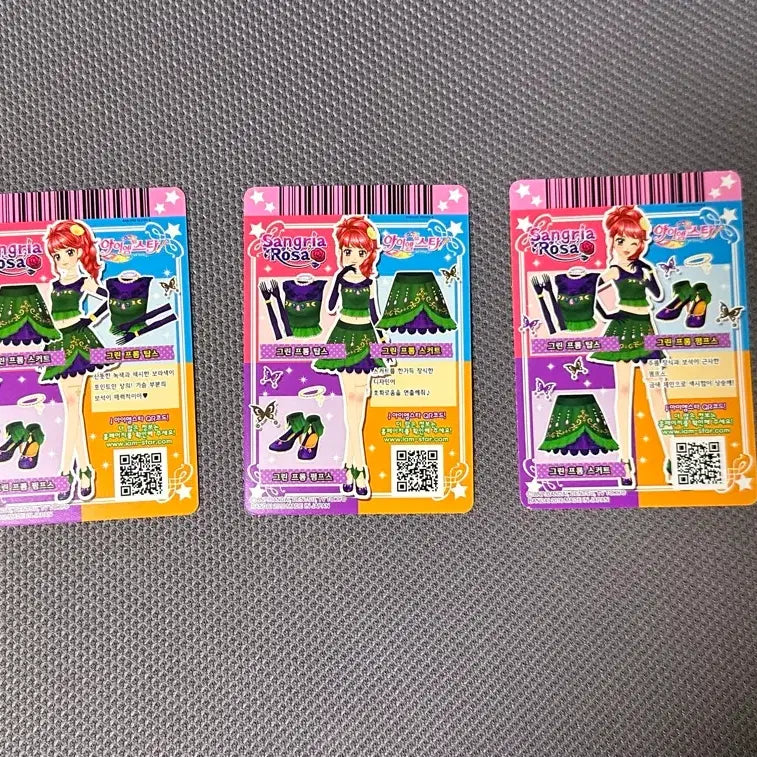 [BUNJANG] Aikatsu! Juri Green Uniform Set / 아이엠스타 주리 그린 프롬 한판 세트 일괄