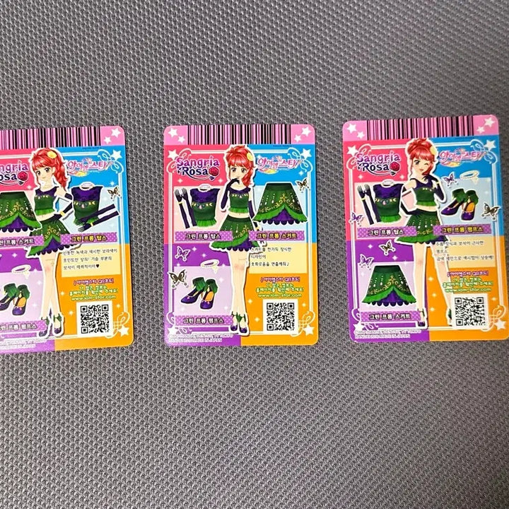 [BUNJANG] Aikatsu! Juri Green Uniform Set / 아이엠스타 주리 그린 프롬 한판 세트 일괄