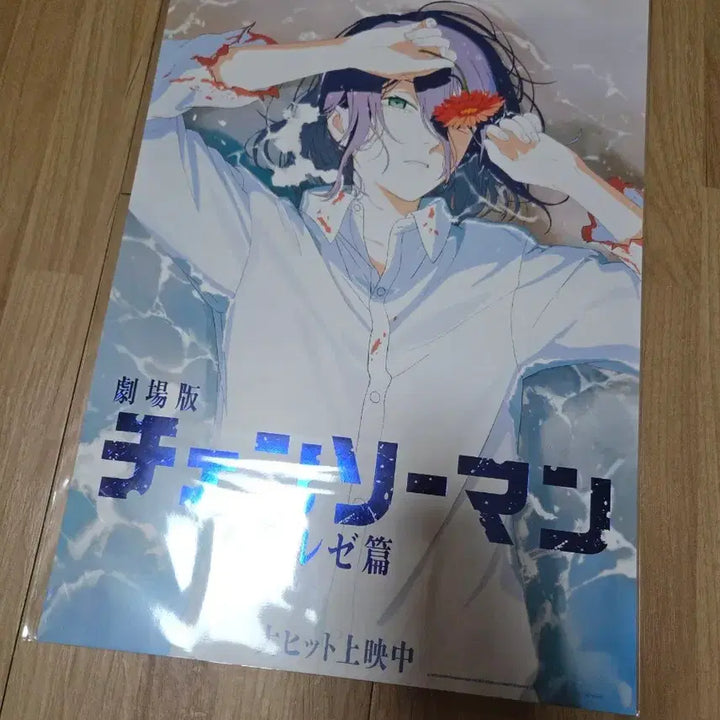 [BUNJANG] Chainsaw Man 5th Week Shirt and A3 Poster / 체인소맨 5주차 셔츠 a3 포스터