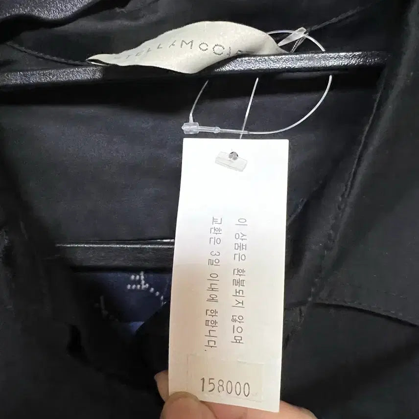 [BUNJANG] 스텔라맥카트니 블랙 셔츠 / 스텔라맥카트니 블랙 셔츠