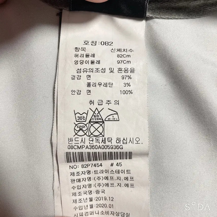 [BUNJANG] CP Company Cargo Jogger Pants / CP컴퍼니 카고 조거 팬츠