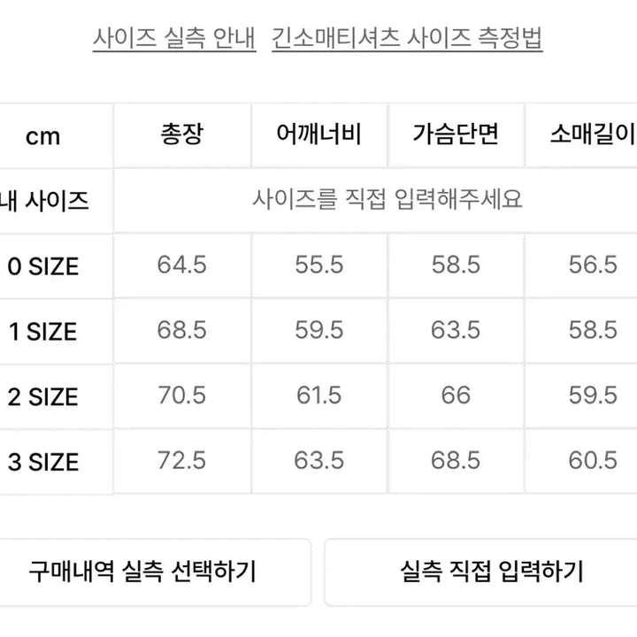[BUNJANG] Acme De La Vie Hoodie / 아크메드라비 후드집업 팔아요