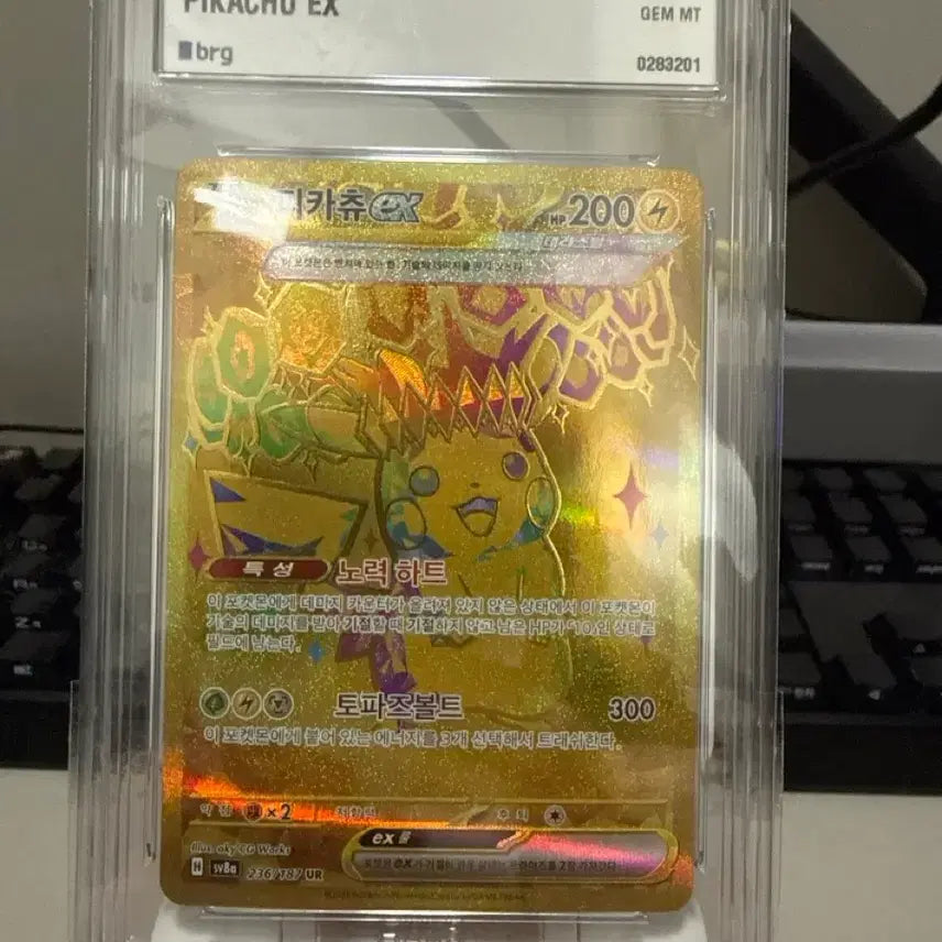 [BUNJANG] Pikachu ex UR GEM MT 10 Golden Full Art / 피카츄 ex ur brg10