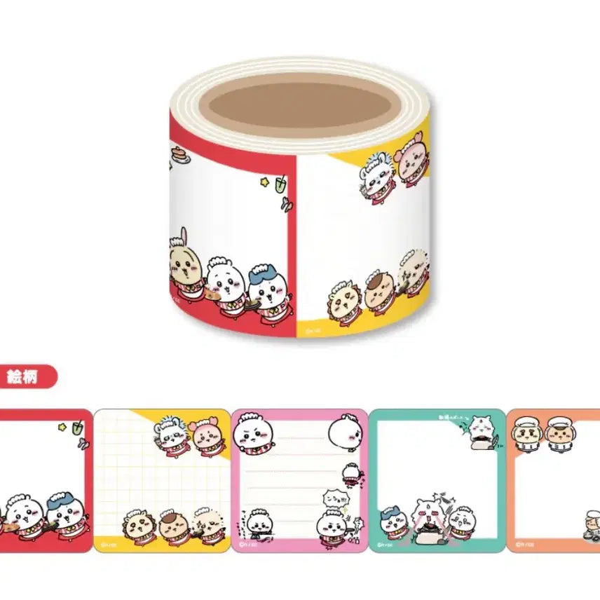 [BUNJANG] Chiikawa Restaurant Roll Tape (Large) / 치이카와 레스토랑 롤테이프 (대)
