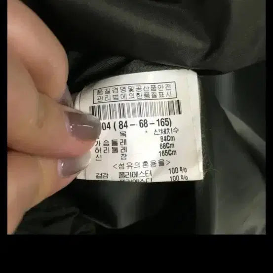 [BUNJANG] Theory Padded Jacket / 띠어리패딩