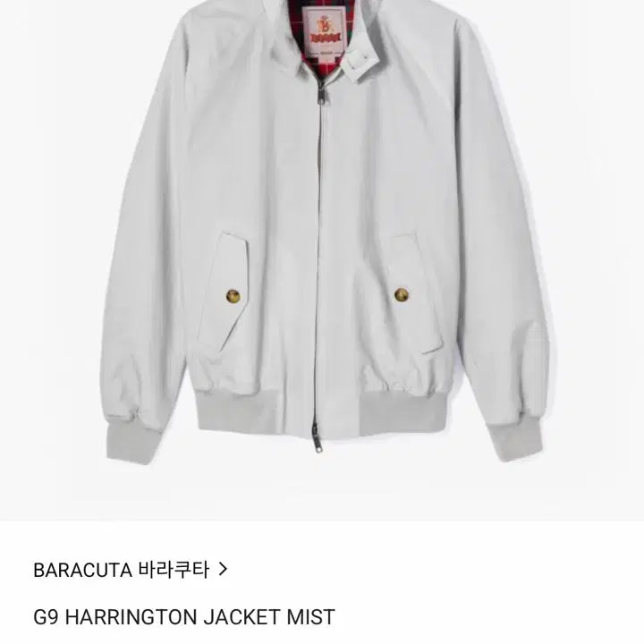 [BUNJANG] Baracuta G9 Mist Jacket / 바라쿠타 G9 미스트색상
