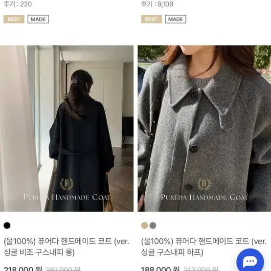 [BUNJANG] Wool Half Coat / 울 하프코트