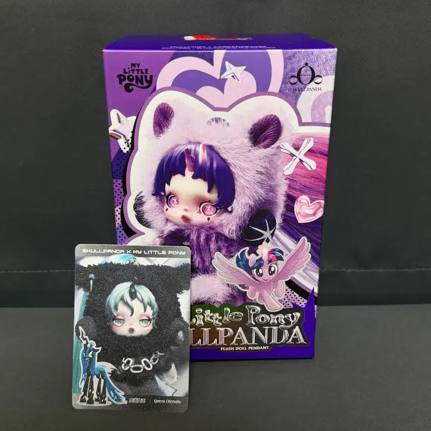 [BUNJANG] Skullpanda x My Little Pony Secret Figure Keyring (Queen Chrysalis) / 스컬판다 x 마이리틀포니 인형 키링 시크릿(퀸 크리살리스)미개봉 새상품