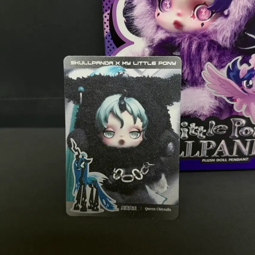 [BUNJANG] Skullpanda x My Little Pony Secret Figure Keyring (Queen Chrysalis) / 스컬판다 x 마이리틀포니 인형 키링 시크릿(퀸 크리살리스)미개봉 새상품