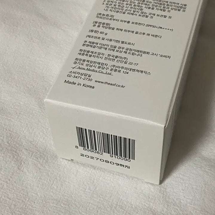 [BUNJANG] ASF Sunscreen 60g / 에이에스에프 선크림 ASF 피부과 선블럭 60g 새상품