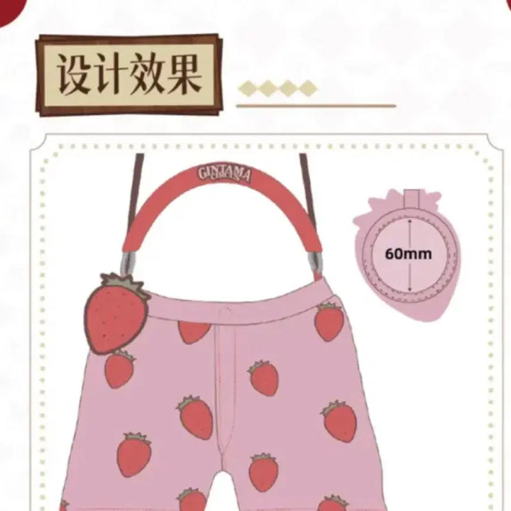 [BUNJANG] Gintama 20th Anniversary Circus Strawberry Shorts Tote Bag / 은혼 20주년 서커스 딸기 반바지 토트백