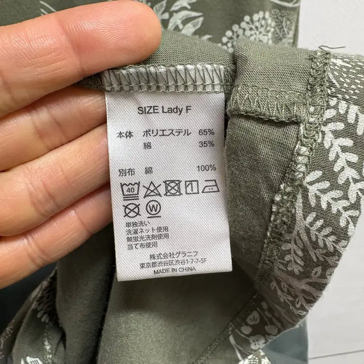 [BUNJANG] Graniph Ethnic Fairy Dress (JPN) / graniph 그라니프 패치 에스닉 페어리 원피스 JPN