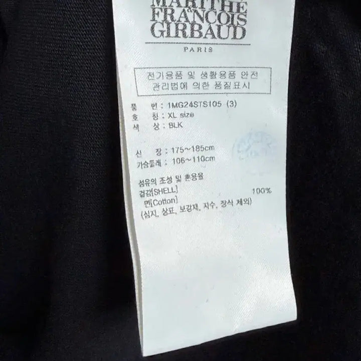 [BUNJANG] Francois Zuber Circle Logo Short Sleeve T-shirt XL / 프랑소와 저버 서클 로고 반소매 티셔츠 XL