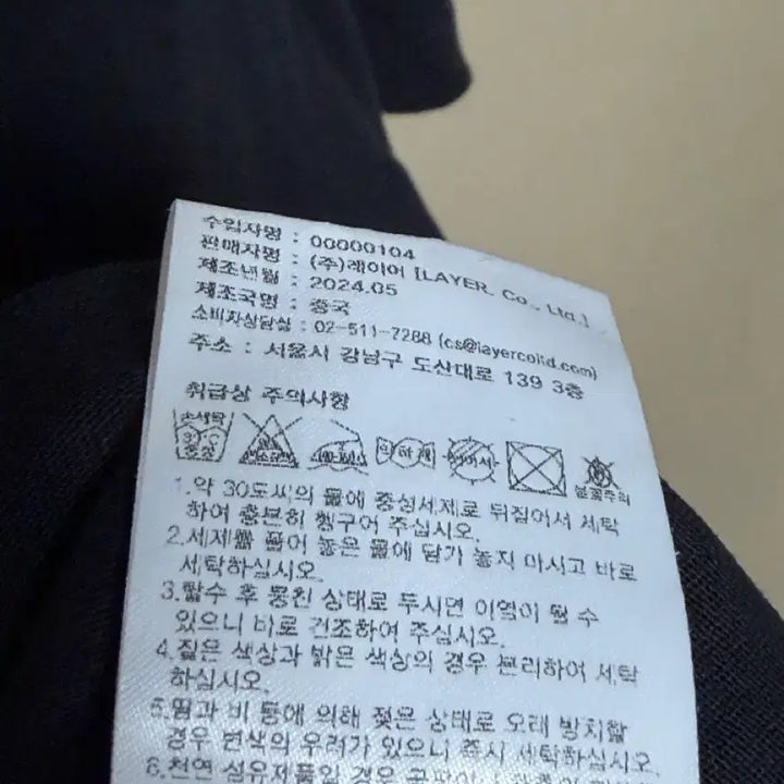 [BUNJANG] Francois Zuber Circle Logo Short Sleeve T-shirt XL / 프랑소와 저버 서클 로고 반소매 티셔츠 XL