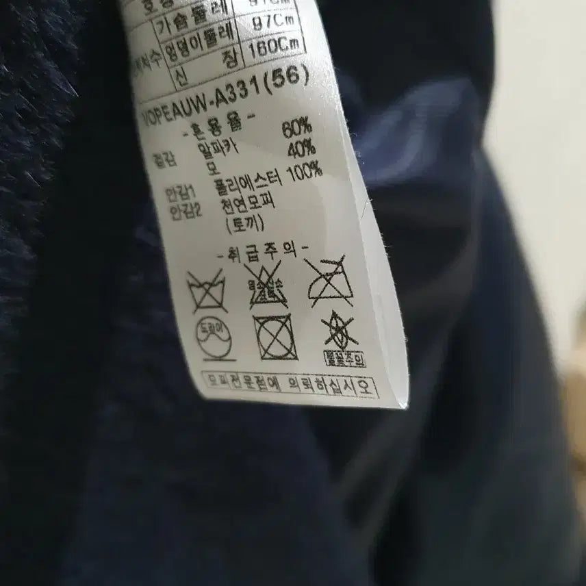 [BUNJANG] Olivia Lauren Navy Alpaca Coat / 올리비아 로렌 네이비 알파카 코트 95