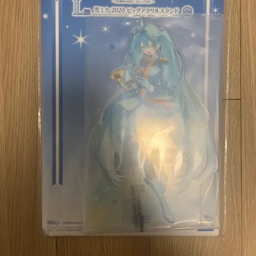 [BUNJANG] Yuki Miku Lottery L Prize Acrylic Stand / 유키미쿠 쿠지 L상 아크릴스탠드 양도 판매
