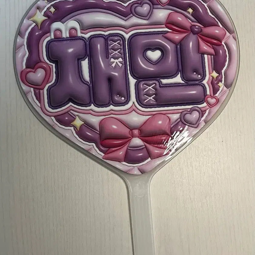 [BUNJANG] NCT Dream Jaemin Uchiwa Fan / 엔시티드림 재민 우치와 양도 드림쇼 드사쇼 앙콘 엔시티