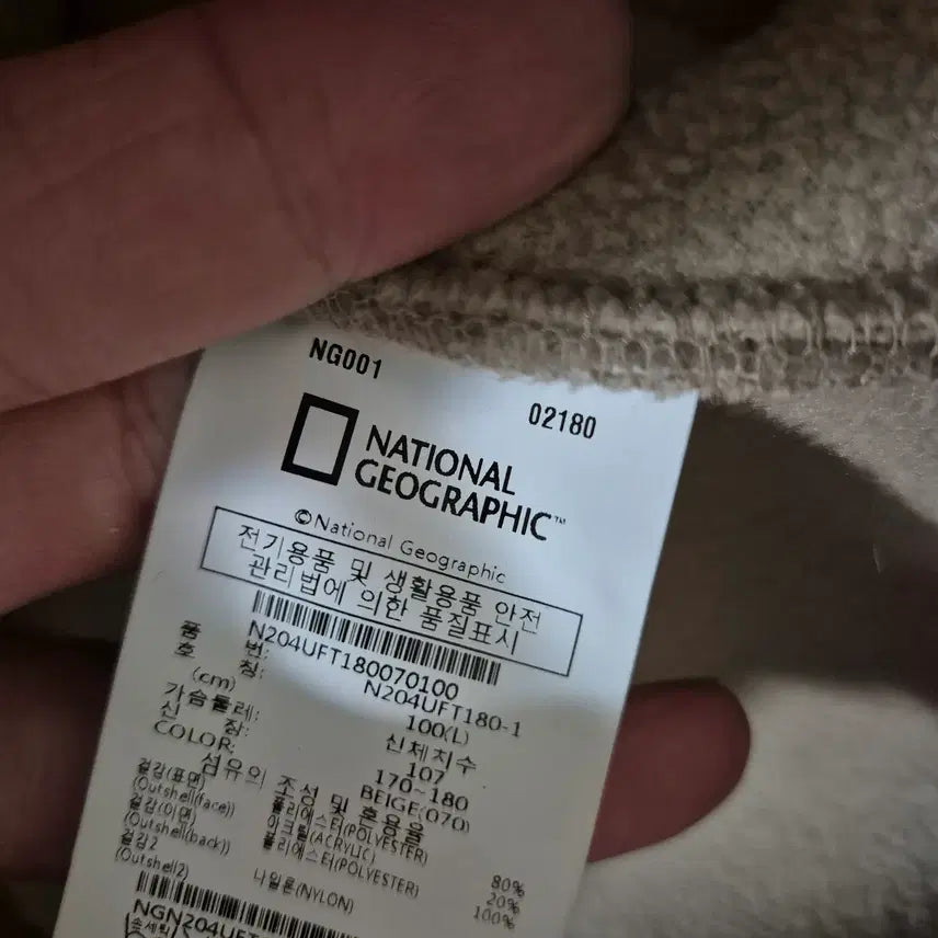[BUNJANG] National Geographic Fleece Jacket / [100~105]내셔널지오그래픽 플리스자켓 뽀글이